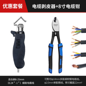 Bộ Dụng Cụ Cắt Dây Điện Đa Năng Strile Rotating Cable Stripper Công Cụ Cầm Tay Cầm Cố Phần Cứng Bộ Dụng Cụ Cắt Dây