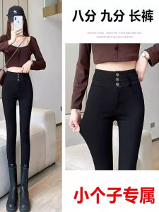 High Waist Fleece Lined Slimming Leggings Womens Autumn Winter Tight Fit Base Layer Pants Outerwear Nine Point Small Black Pants
