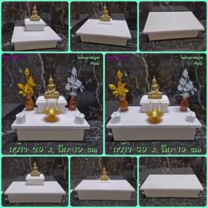 หิ้งพระตั้งโต๊ะ มีฐานพระ 3-5 นิ้ว หนา 12 มิล สูง 7 cm มี 2 ขนาด ขนาดเล็กกะทัดรัด