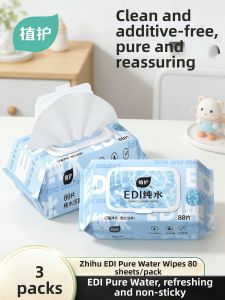 Botare | Baby Care Wet Wipes