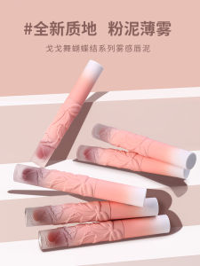 Gogotales Gogo Dance Relief Bows Lip Mud Velvet Matte Matte Lip Gloss Student Cheap Lipstick