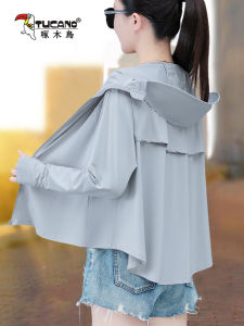 TUCANO Womens Summer 2025 Ice Silk Short Length UV Protection Coat Outdoor Cycling Sunscreen Clothing Hooded Zipper Closure