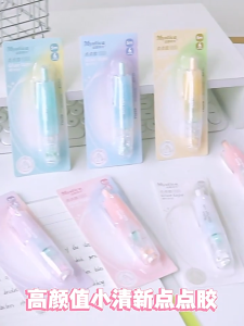 Double-Sided Dot Glue Adhesive Pen Shape Glue Transparent Diy Office Supplies Sealing Letter Paste