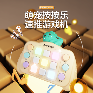 Máy Chơi Trò Chơi Trẻ Em Logic Brain Training Đồ Chơi Giải Trí Cho Bé Trai Và Bé Gái Đồ Chơi Tháo Lắp Đồ Chơi Điện Tử