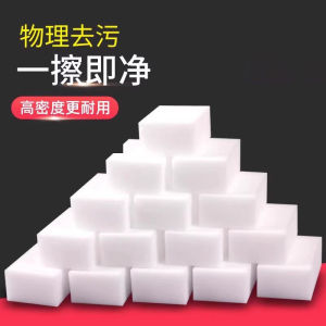 Magic Sponge Nano Kitchen Cupwashing Tea Set Dishwashing Block Shoe Cleaning Tool Non-stick Oil Stain Removal Household Tools