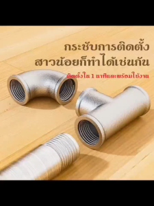 พร้อมส่ง ราวตากผ้าท่อเหล็ก ราวตากผ้าเสาเดี่ยว ยาว100-180cm สูง150cm