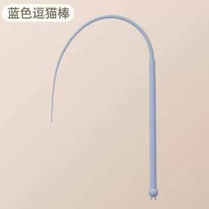 This interactive cat teaser adopts realistic silicone mouse tail to stimulate cats’ natural hunting instincts. It is made of safe soft material friendly for cats to bite and play and the replaceable rod design is convenient for replacement.
