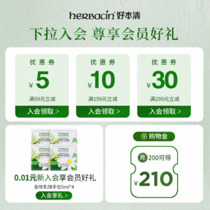 herbacin | Moisturizing Nourishing Hand Cream Gift Set