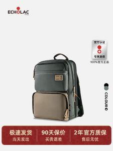 Echolac Mens Large Capacity Expandable Travel Backpack with 16 Inch Computer Compartment Business Commuting Durable Polyester