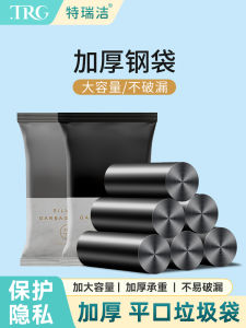 Thickened Flat Mouth Garbage Bags Home Use Kitchen Dining Commercial Office Storage Affordable Pack Terrije Household Cleaning Tools