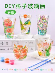 Hand-Painted Glass Cup Diy Non-Ferrous Material Traditional Cultural Activity Warm-Up Event Gift for Children And Teens