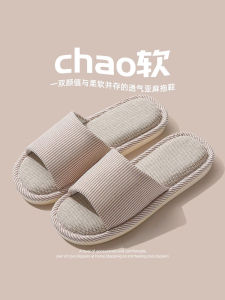 Dép Vải Lanh Nhật Bản Mùa Xuân Thu Trong Nhà Ấm Áp Thấm Hút Ẩm Chống Trượt Mùa Đông Mùa Hè Cho Nam Và Nữ