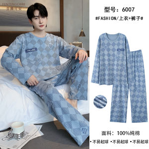 Fenteng Care Pure Cotton Sleepwear Long Sleeve Home Clothes Set for Men Spring Autumn Style Comfortable Breathable Youthful