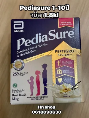 -PEDIASURE TRIPLESURE 1-10 ปี Pediasure คือการสนับสนุนทางโภชนาการที่คิดค้นสูตรทางวิทยาศาสตร์เพื่อช่วยตอบสนองความต้องการทางโภชนาการในแต่ละวันของเด็กและสนับสนุนการเจริญเติบโตที่แท้จริง ด้วยการตอบสนองความต้องการทางโภชนาการในชีวิตประจำวันของเด็กการเจริญเติบโต