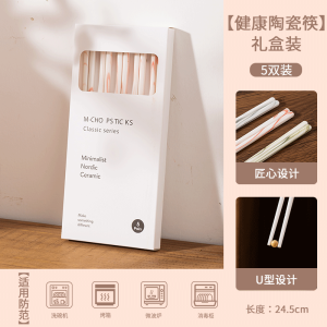 Antibacterial Ceramic Chopsticks High End Home Use Heat Resistant Couples Set One Person One Pair Family Package Luxury Style