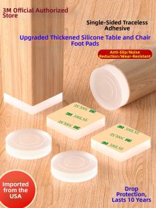 3M | Silent Anti-slip Noise Reduction Furniture Leg Pads