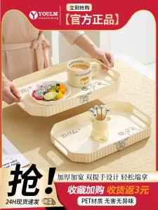 Khay Đựng Thức Ăn Hình Chữ Nhật Lớn Dùng Tại Nhà Có Tay Cầm Phong Cách Hoạt Hình Dễ Thương Đựng Đồ Ăn Nhẹ Đồ Uống Đồ Ăn