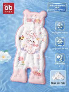 AIBEIDILA | Đệm Em Bé Đa Năng Mát Lạnh