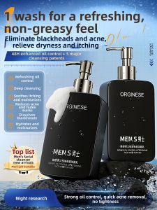 ORGINESE | Oil Control Acne Removal Blackhead Cleaner For Men Facial Cleanser
