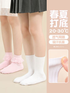 ถุงเท้าเด็กผ้าฝ้ายแท้ ถุงเท้าเด็กผู้หญิง ฤดูใบไม้ผลิและฤดูร้อน ถุงเท้าสั้นผ้าลูกไม้สีขาว ถุงเท้าทรงเจ้าหญิง ขอบลูกไม้ ถุงเท้าเด็ก