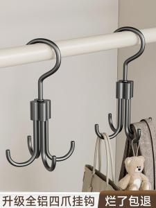 Aluminum Alloy Rotating Four Claw Hook No Drilling Required for Hanging Scarves Hats Clothes Ideal for Home Use And Storing Handbags