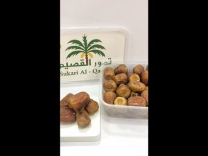 KURMA SUKARI NR 500GR - SUKKARI AL QASSIM - KURMA BASAH