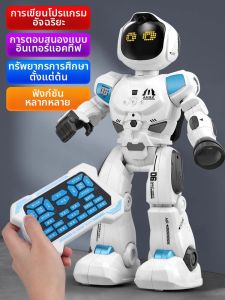SHENMISHAONIAN | Remote Control Smart Educational Robot Toy