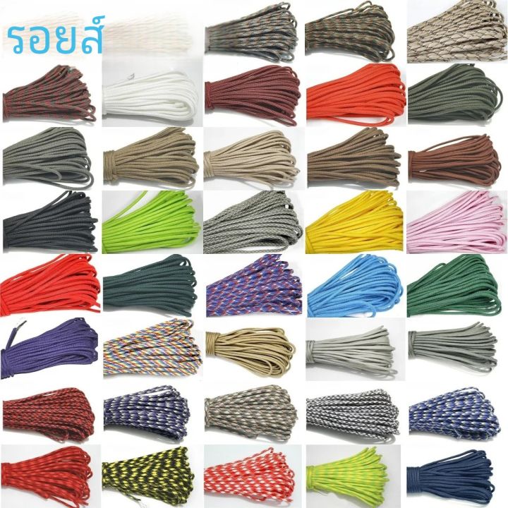 550 Paracord Type III 7 Strand Parachute Cord 10, 25, 50, 100 ft - Made in USA