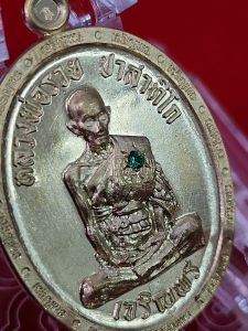 เหรียญหลวงพ่อรวยปาสาทิโก "รุ่นเจริญพร ชนะจน" เนื้อทองเหลือง รายการพิเศษฝังพลอยเขียว ผลิตไม่กี่เหรียญบนโลก พิมพ์เจริญพรล่างเต็มองค์ ขอบเจริญพรรอบองค์ ตอกโค๊ต 154 รับประกันแท้💯 #ป๋องสุพรรณกะรันตี#PSGA