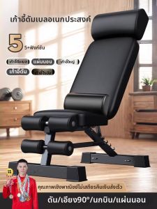 PINNAI | Ghế Đa Năng Tập Tạ Ghế Nâng Cân Hỗ Trợ Tập Sit-Up