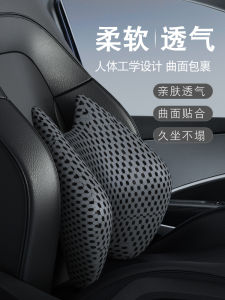 Summer Automotive Waist Cushion Lumbar Support Seat Back Cushion Main Driving Cushion Waist Support Car Lumbar Cushion Car Headrest