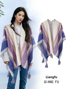 ผ้าคลุมไหล่ถักขนาดใหญ่สไตล์ชาติพันธุ์ทิเบตสําหรับผู้หญิง Qiang Fu ยี่ห้อบล็อกสีการออกแบบเย็บปะติดปะต่อกันเหมาะสําหรับการท่องเที่ยวฤดูหนาว