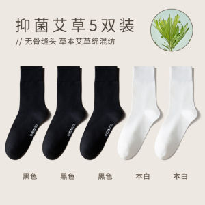 Large Size Mens Mid-Calf Socks Breathable Absorbent Cotton Hemp Odor-Resistant Black No-Show Socks for Autumn Winter