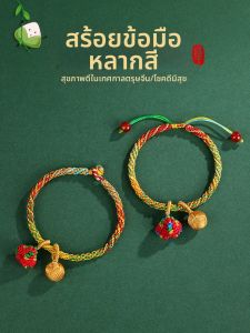 Handmade Rainbow Bracelet For Girls