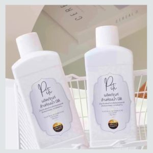 ปิติ สังฆทาน ของถวายพระ ล้างห้องน้ำวัด น้ำยาล้างห้องน้ำ ทำจากธรรมชาติ ไม่มีสารเคมี ไม่กัดมือ ไม่เป็นพิษต่อทางเดินหายใจ ปลอดภัยต่อพระสงฆ์ ไม่ทิ้งสารตกค้าง เป็นมิตรกับสิ่งแวดล้อม 500 ml. ออกใบกำกับภาษีได้