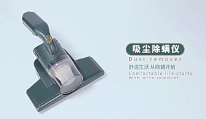 Anti-Dust Mite Vacuum Cleaner（24000PA）Electric Mites Vacuum Cleaner For Home UV Light Vacuum For Bed And Sofa