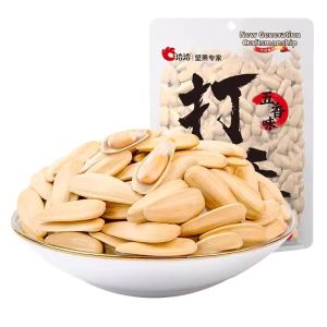 ChaCheer | Multiflavored White Sunflower Seeds 208g