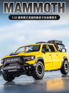Dodge Tyrannosaurus รถกระบะรถบรรทุกรุ่น 1:32 สะสมจอแสดงผลเด็กของขวัญของเล่นที่สมจริงรถยนต์รุ่น