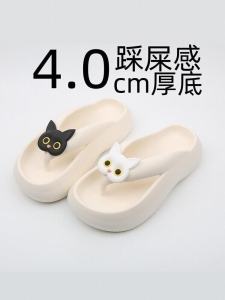 Dép EVA Đế Dày Mùa Hè Chống Trượt Chống Mùi Đi Biển Cho Nữ Đế EVA 3-4cm Dép Xăng Đan EVA Thoải Mái Thoáng Khí