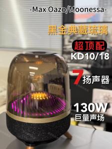Huaxing North Black Gold Classic KD10/18 Bluetooth Speaker Optical Glass 3/4 Bass Cannon Home Living Room Computer Speakers