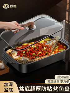 ถาดอบปลาสี่เหลี่ยมสแตนเลส หนาขึ้น สำหรับเตาแม่เหล็กไฟฟ้าและเตาแก๊ส จานลึกแบบไม่ติดกระทะ ใช้ในครัวที่บ้าน