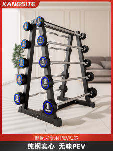 Professional Gym Fixed Barbell Set for Men And Women Commercial Grade Curved Bar Dumbbell Kit Strength Training Equipment