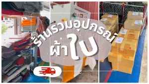 ผ้าใบกันสาดชักรอก เขียนโดย PVC ผ้าใบเป็นแก้ว ขนาด 2x1.5 ถึง 2x3 มิตร การแสดงผ้าใบชักรอกที่เป็นสำเร็จ ถ้าทำการกำไร 0.4 มิล ให้กับกระดูก A