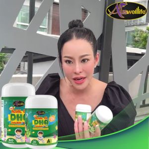 [3 แถม 2] พร้อมส่ง DHA 350 มกกว่า วิตามินเจริญอาหาร DHA ด้วย Auswelllife ดีเอชเอ ออสเวลไลฟ์ สาหร่ายสีแดง อาหาร DHA นำเข้าออสเตรเลีย ดีเอชเอ