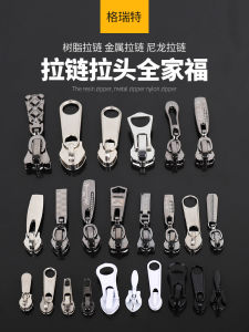 Zipper Head Full Set Zipper Accessories Metal Resin Nylon Pull Tab No. 5 Luggage Clothes Zipper Removable