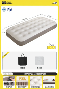 Portable Inflatable Air Mattress