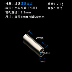 High End Pure Silver Fuse for Audio Amplifier Power Supply Replacement Silver Column HiFi Speaker Accessories Terminal Block