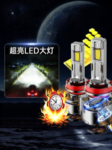 UNJOYLIOD | Haval H2 Custom LED Super Bright Headlight