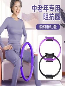 Thiết Bị Tập Thể Dục Yoga Pilates Magic Circle Chống Kháng Cho Chân Dành Cho Người Trung Niên Và Người Cao Tuổi