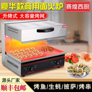 Saihuang Western Kitchen Commercial Electric Oven Stainless Steel Liner Mechanical Control for Business Use